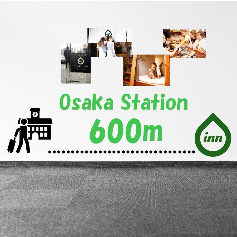 Drop Inn Osaka Fukushima  외부 사진